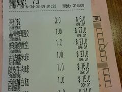 -添好运点心专门店(深水埗店)
