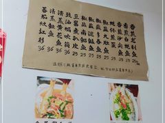 -蛇口康乐快餐鱼仔档(翠苑小区店)