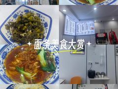 -隆轩面馆(嫩江路店)