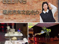-现代汽车文化中心 Hyundai Motorstudio Beijing