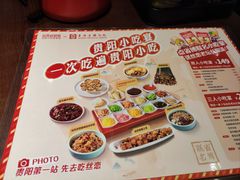 -丝恋丝娃娃(逸天城国贸店)