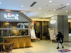 -沈阳百联购物中心(青年大街店)