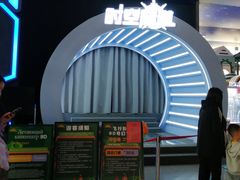 -北戴河集发农业梦想王国
