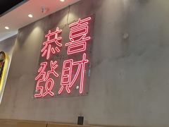 -柠檬树茶餐厅(海雅缤纷城店)