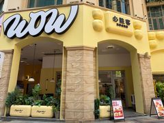 -必胜客(南宁盛天地店)