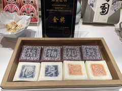 -阮大兴糕团(滨江宝龙店)