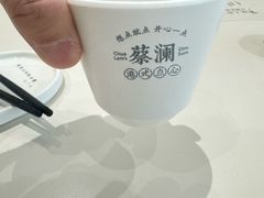 -蔡澜点心·粤菜(月星环球港店)