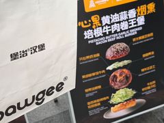 -龙湖杭州滨江天街