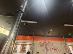 -伊茉家的烤肉店(勒泰中心店)