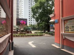 -上海商业会计学校