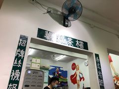 -華叔茶記