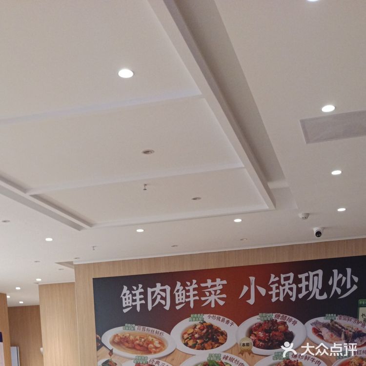 快餐店新宠～湘菜快餐