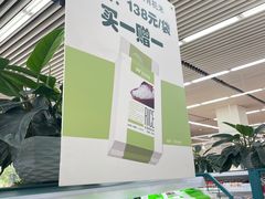 -果蔬好生活超市(东湖店)