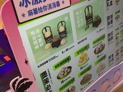 -墨茉点心局(国金街店)