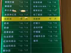 -1点点(湖明店)