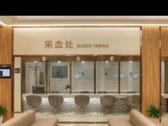 -瑞慈体检上海徐汇机构