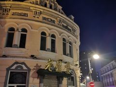 -中华巴洛克风情街