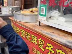 -喜洲杨记破酥粑粑