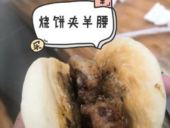 -河南前程·羊肉汤·烧烤(总店)
