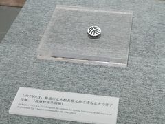-北京鲁迅博物馆(北京新文化运动纪念馆鲁博馆区)