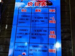 -百里峡七彩艺术小镇