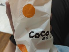 -CoCo都可(友谊阳光店)