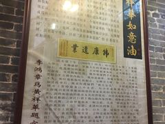 -黄祥华养生堂·炖汤·营养蒸饭(岭南天地店)