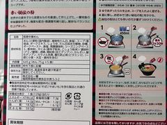 -一兰拉面(池袋店)