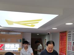 -郑远元专业修脚房(凌兆路店)