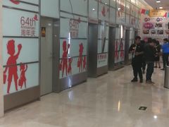 -湘与香缘·湖南菜(王府井北京市百货大楼店)