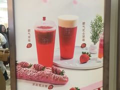 -奈雪的茶(市百一店)