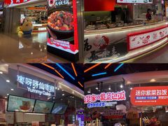 -天河城购物中心