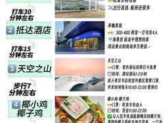 -椰小鸡·琼州糟粕醋(美兰缤纷城店)