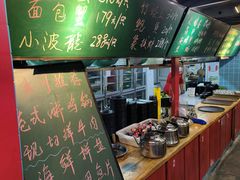 -捞围鲜·港式打边炉(海阳路店)