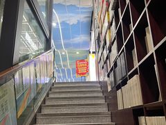 -新华书店(新街口旗舰店)
