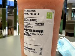 -奈雪的茶(凯德新都心店)