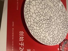 -赤火牛排(金狮广场店)