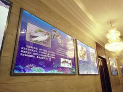 大堂-射阳海鲜城(盐城店)