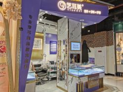 -艺耳美专业穿耳洞打耳洞穿孔