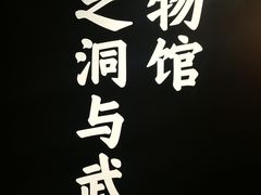 -张之洞与武汉博物馆