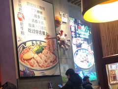 -鑫花溪牛肉米粉(苏州中心店)