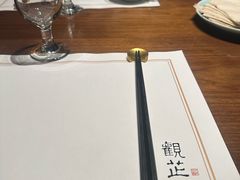 -觀芷隐轩