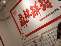 -聂发财重庆江湖菜(解放碑店)