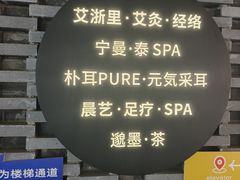 -邈墨茶馆(凤起路店)