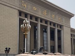 -河北博物院