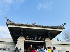 -徐州龟山景区