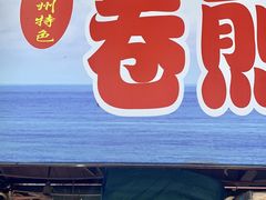 门面-大学城夜市大排档(凤栖路店)