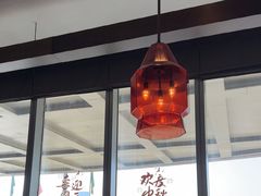 -义乌香格里拉•食尚汇MIX