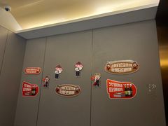 -海底捞火锅(方圆荟店)