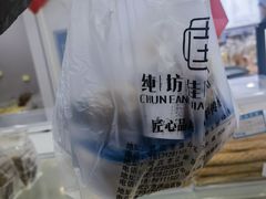 -纯坊佳哥手作(江汉路店)